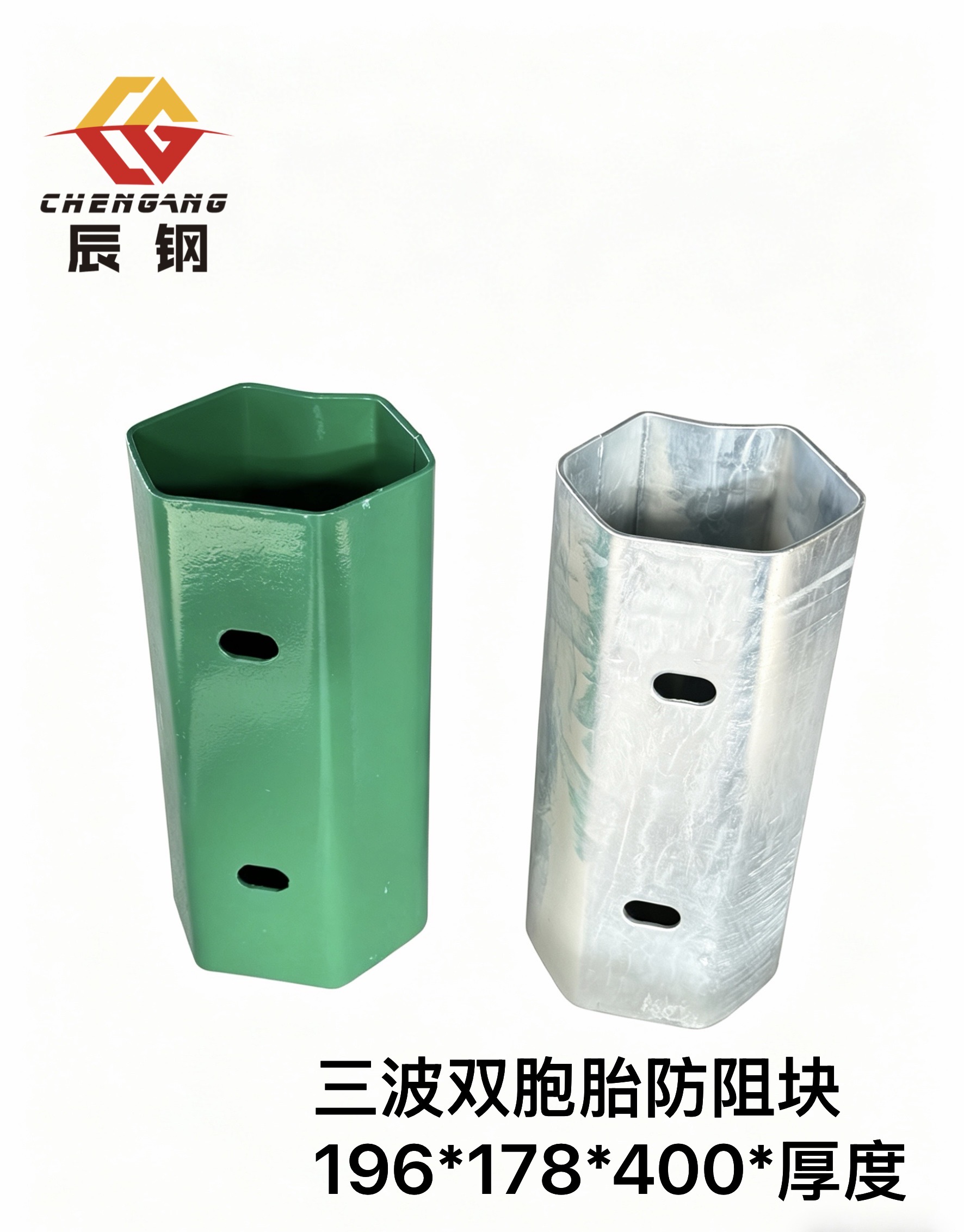 琼中黎族苗族自治县三波波形护栏道路防撞护栏 - 方案